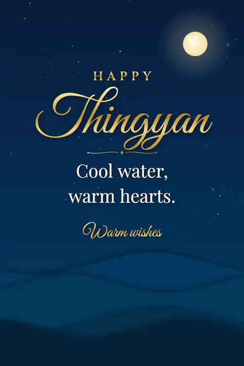 Thingyan wishes image: Cool water, warm hearts.