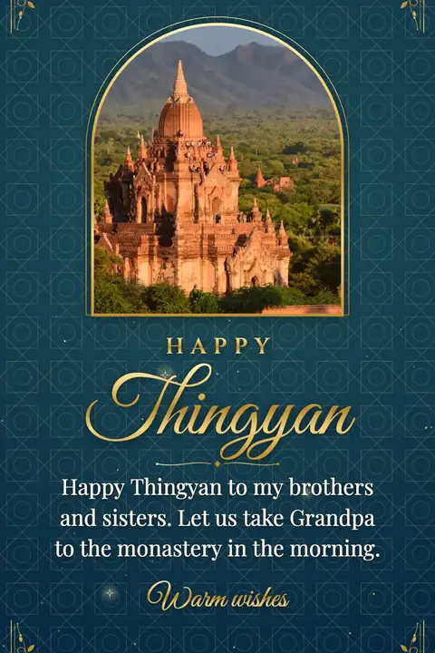 Thingyan wishes image: Happy Thingyan to my brothers and sisters. Let us take Grandpa to the monastery in the morning.