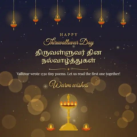 Thiruvalluvar Day wishes image: Valluvar wrote 1330 tiny poems. Let us read the first one together!