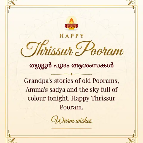 Thrissur Pooram wishes image: Grandpa's stories of old Poorams, Amma's sadya and the sky full of colour tonight. Happy Thrissur Pooram.