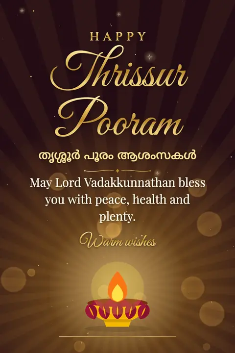 Thrissur Pooram wishes image: May Lord Vadakkunnathan bless you with peace, health and plenty.