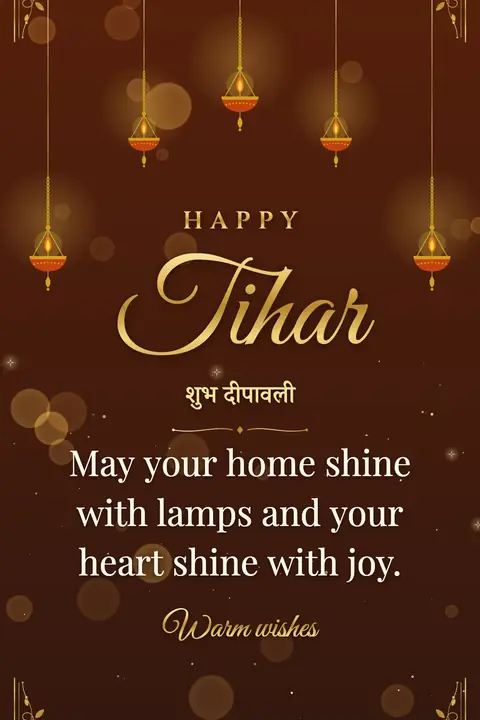 Tihar wishes image: May your home shine with lamps and your heart shine with joy.