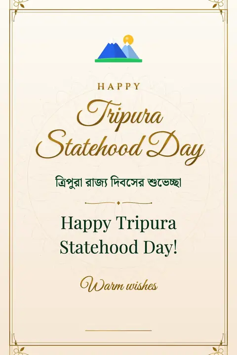 Tripura Statehood Day wishes image: Happy Tripura Statehood Day!