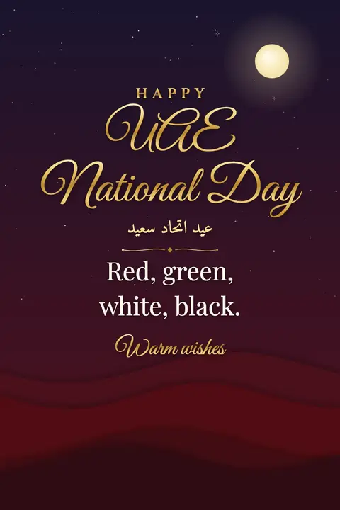 UAE National Day wishes image: Red, green, white, black.