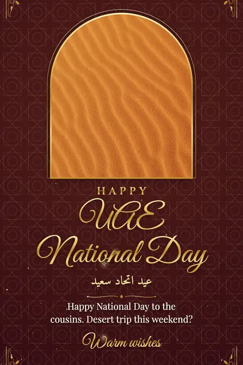 UAE National Day wishes image: Happy National Day to the cousins. Desert trip this weekend?