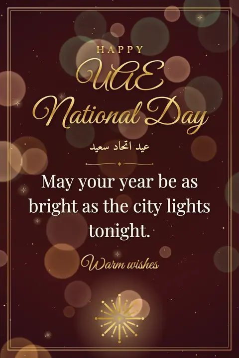 UAE National Day wishes image: May your year be as bright as the city lights tonight.