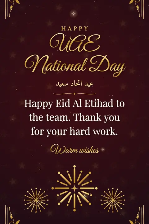 UAE National Day wishes image: Happy Eid Al Etihad to the team. Thank you for your hard work.