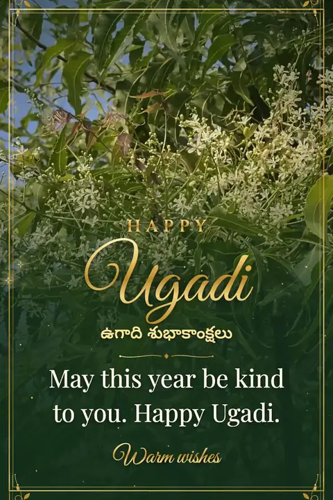 Ugadi wishes image: May this year be kind to you. Happy Ugadi.