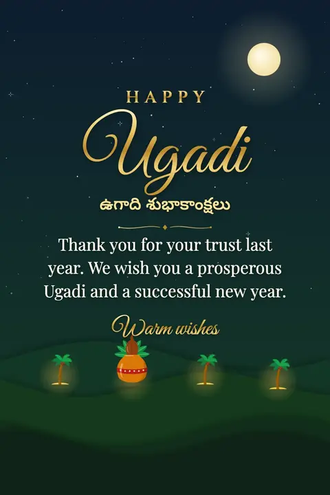 Ugadi wishes image: Thank you for your trust last year. We wish you a prosperous Ugadi and a successful new year.