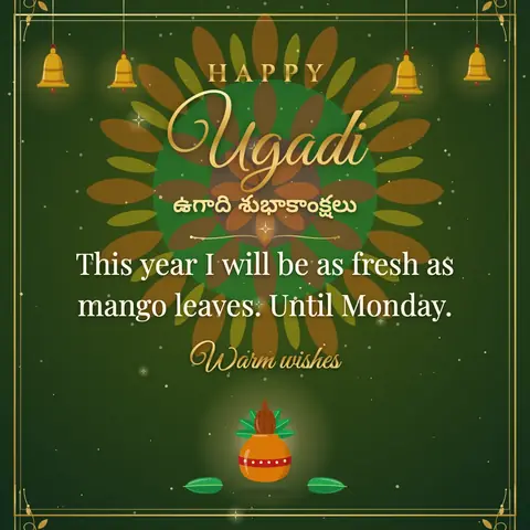 Ugadi wishes image: This year I will be as fresh as mango leaves. Until Monday.