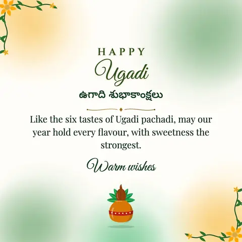 Ugadi wishes image: Like the six tastes of Ugadi pachadi, may our year hold every flavour, with sweetness the strongest.