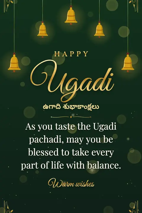 Ugadi wishes image: As you taste the Ugadi pachadi, may you be blessed to take every part of life with balance.