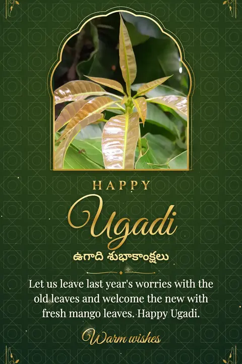 Ugadi wishes image: Let us leave last year's worries with the old leaves and welcome the new with fresh mango leaves. Happy Ugadi.