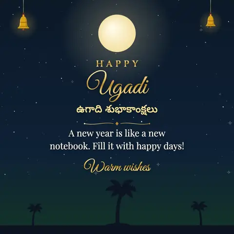 Ugadi wishes image: A new year is like a new notebook. Fill it with happy days!