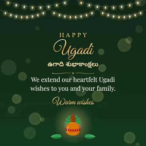Ugadi wishes image: We extend our heartfelt Ugadi wishes to you and your family.