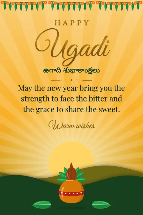 Ugadi wishes image: May the new year bring you the strength to face the bitter and the grace to share the sweet.
