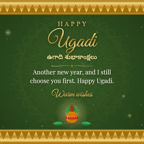 Ugadi wishes image: Another new year, and I still choose you first. Happy Ugadi.