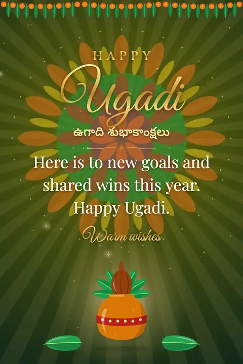 Ugadi wishes image: Here is to new goals and shared wins this year. Happy Ugadi.