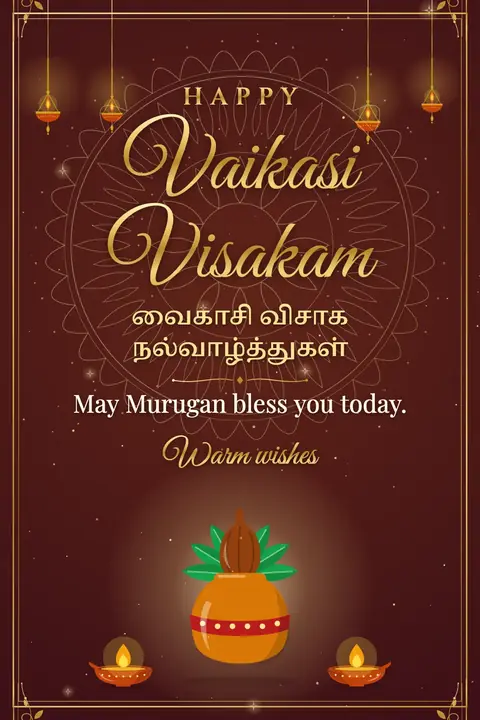 Vaikasi Visakam wishes image: May Murugan bless you today.
