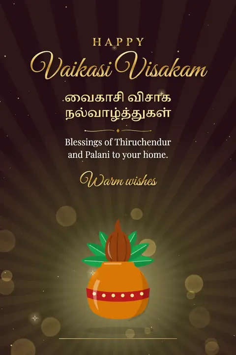 Vaikasi Visakam wishes image: Blessings of Thiruchendur and Palani to your home.
