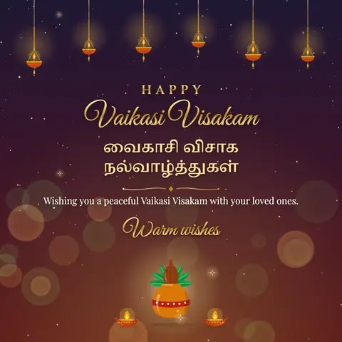 Vaikasi Visakam wishes image: Wishing you a peaceful Vaikasi Visakam with your loved ones.