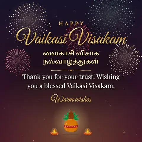Vaikasi Visakam wishes image: Thank you for your trust. Wishing you a blessed Vaikasi Visakam.