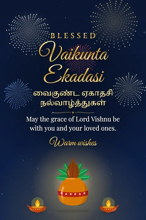 Vaikunta Ekadasi wishes image: May the grace of Lord Vishnu be with you and your loved ones.