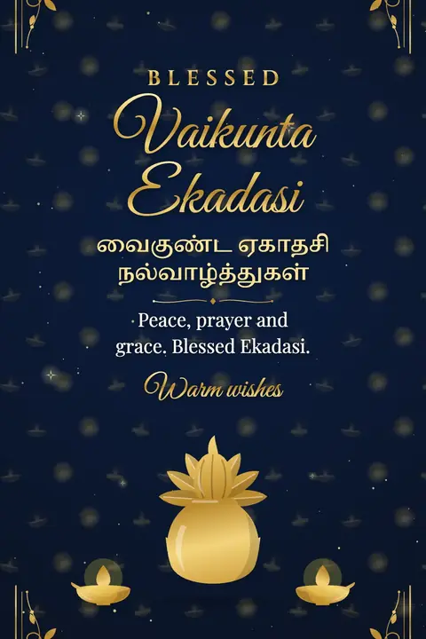 Vaikunta Ekadasi wishes image: Peace, prayer and grace. Blessed Ekadasi.