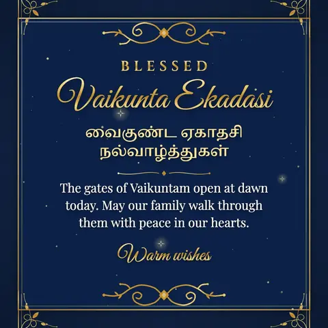 Vaikunta Ekadasi wishes image: The gates of Vaikuntam open at dawn today. May our family walk through them with peace in our hearts.