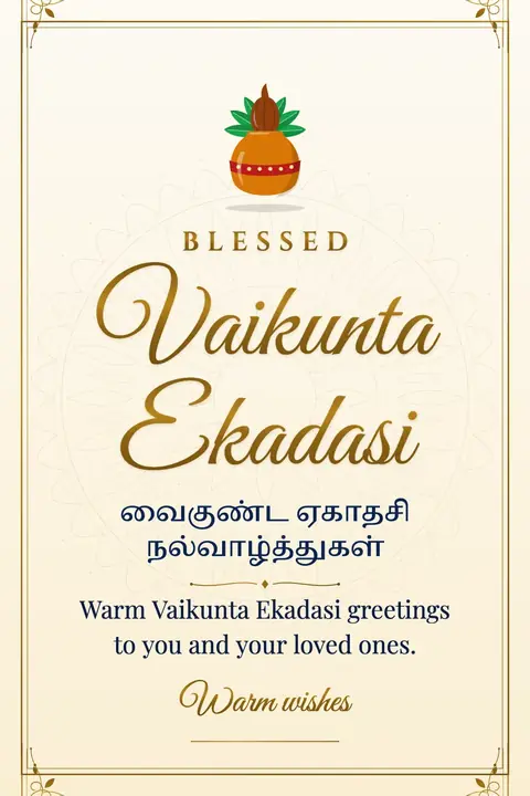 Vaikunta Ekadasi wishes image: Warm Vaikunta Ekadasi greetings to you and your loved ones.