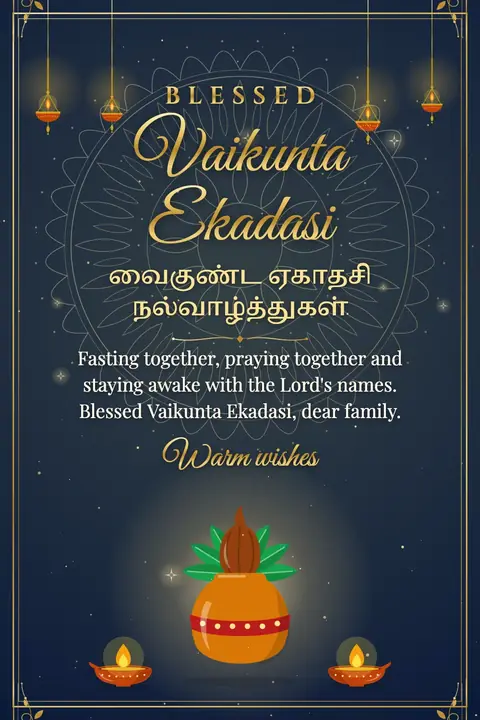 Vaikunta Ekadasi wishes image: Fasting together, praying together and staying awake with the Lord's names. Blessed Vaikunta Ekadasi, dear family.
