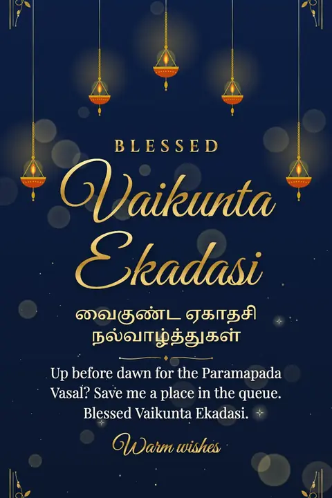 Vaikunta Ekadasi wishes image: Up before dawn for the Paramapada Vasal? Save me a place in the queue. Blessed Vaikunta Ekadasi.
