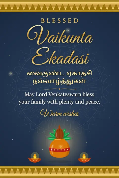 Vaikunta Ekadasi wishes image: May Lord Venkateswara bless your family with plenty and peace.