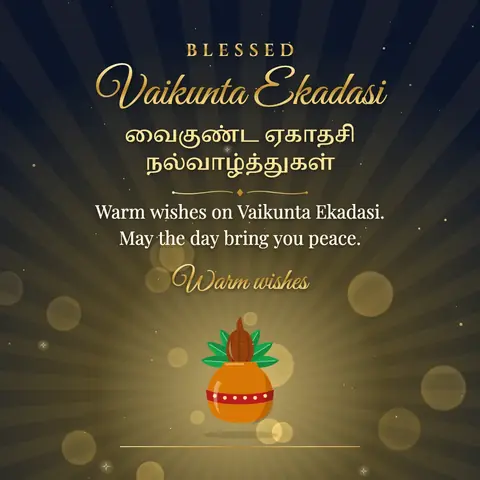 Vaikunta Ekadasi wishes image: Warm wishes on Vaikunta Ekadasi. May the day bring you peace.