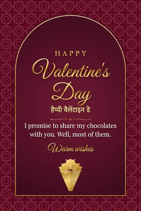 Valentine's Day wishes image: I promise to share my chocolates with you. Well, most of them.