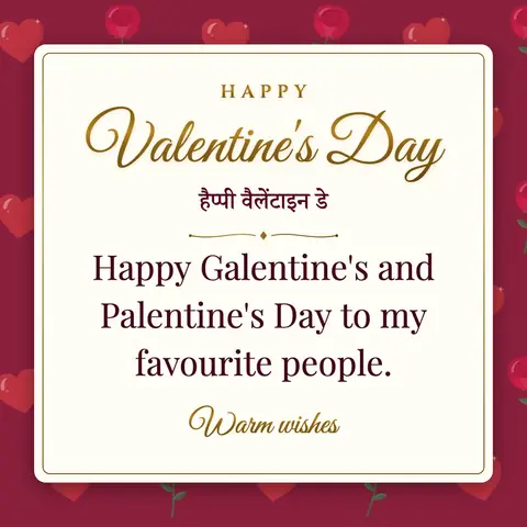 Valentine's Day wishes image: Happy Galentine's and Palentine's Day to my favourite people.