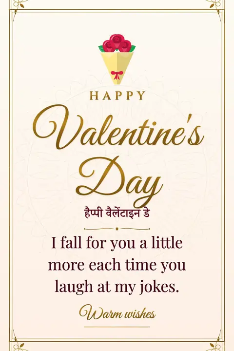 Valentine's Day wishes image: I fall for you a little more each time you laugh at my jokes.