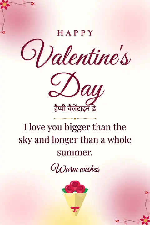 Valentine's Day wishes image: I love you bigger than the sky and longer than a whole summer.