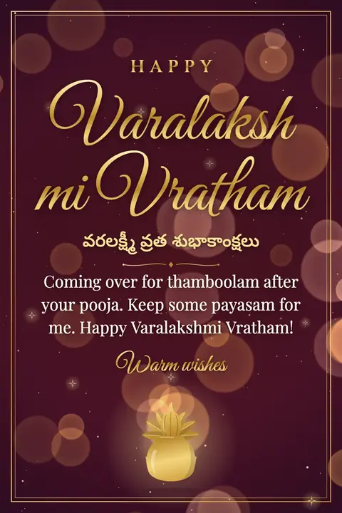 Varalakshmi Vratham wishes image: Coming over for thamboolam after your pooja. Keep some payasam for me. Happy Varalakshmi Vratham!