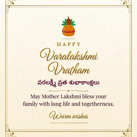 Varalakshmi Vratham wishes image: May Mother Lakshmi bless your family with long life and togetherness.