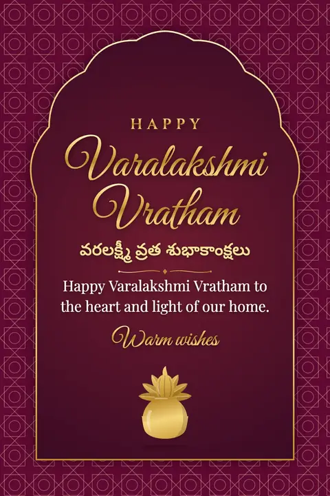 Varalakshmi Vratham wishes image: Happy Varalakshmi Vratham to the heart and light of our home.