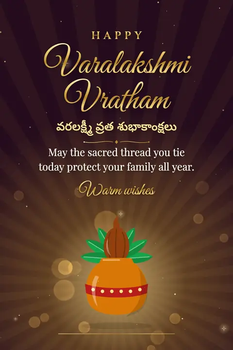 Varalakshmi Vratham wishes image: May the sacred thread you tie today protect your family all year.