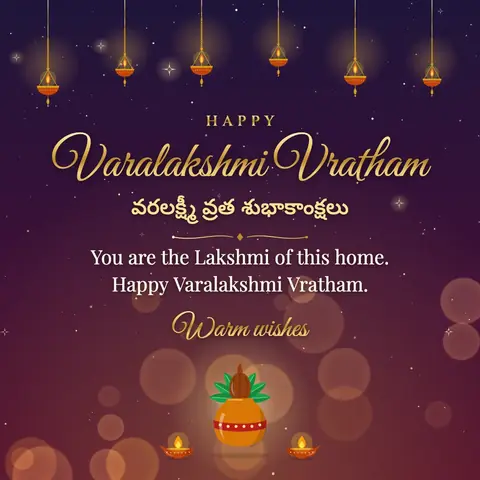 Varalakshmi Vratham wishes image: You are the Lakshmi of this home. Happy Varalakshmi Vratham.