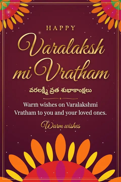 Varalakshmi Vratham wishes image: Warm wishes on Varalakshmi Vratham to you and your loved ones.