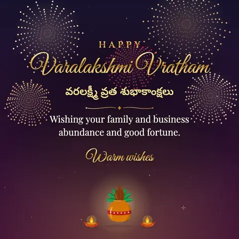 Varalakshmi Vratham wishes image: Wishing your family and business abundance and good fortune.
