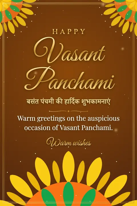 Vasant Panchami wishes image: Warm greetings on the auspicious occasion of Vasant Panchami.