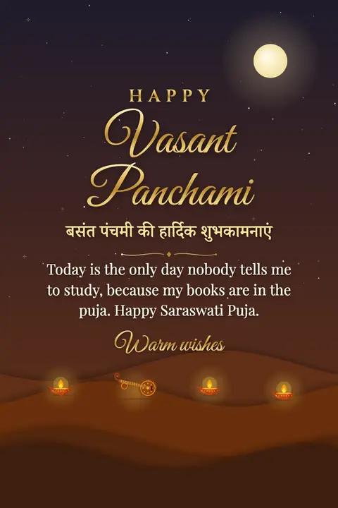 Vasant Panchami wishes image: Today is the only day nobody tells me to study, because my books are in the puja. Happy Saraswati Puja.