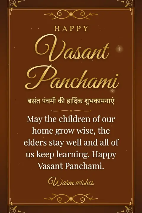 Vasant Panchami wishes image: May the children of our home grow wise, the elders stay well and all of us keep learning. Happy Vasant Panchami.
