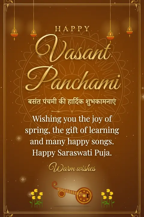 Vasant Panchami wishes image: Wishing you the joy of spring, the gift of learning and many happy songs. Happy Saraswati Puja.