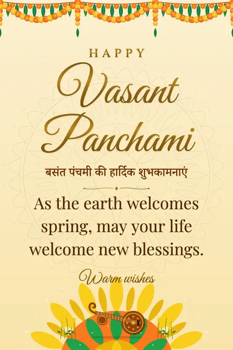 Vasant Panchami wishes image: As the earth welcomes spring, may your life welcome new blessings.